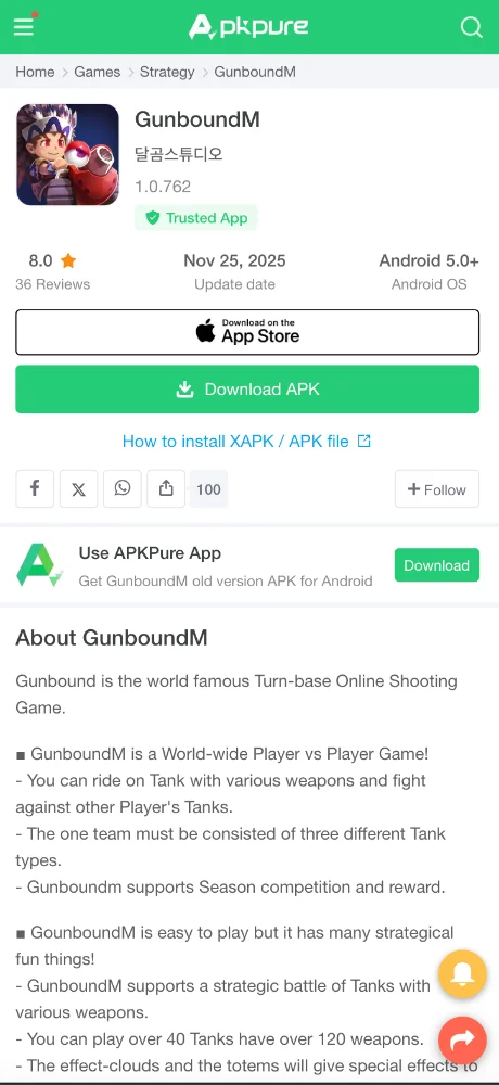 APKPure.com screenshots 4