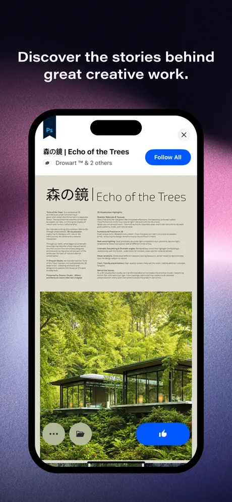 Behance screenshots 4