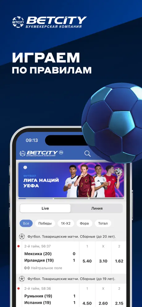 BETCITY screenshots 1