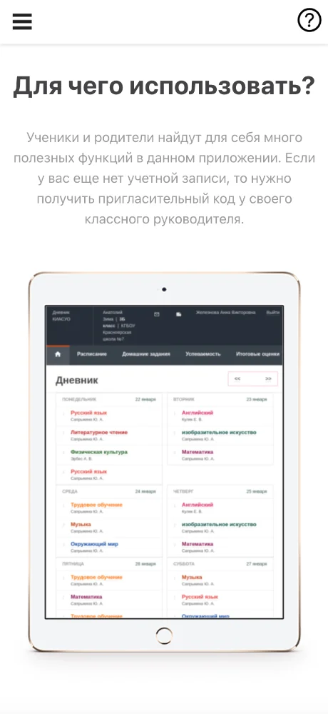 Дневник Kiasuo screenshots 2