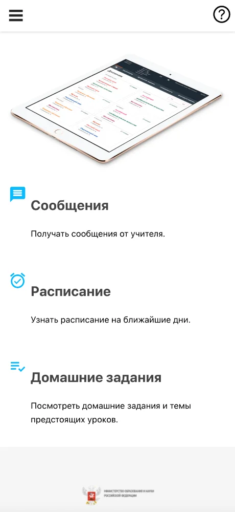 Дневник Kiasuo screenshots 3