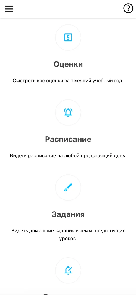 Дневник Kiasuo screenshots 4