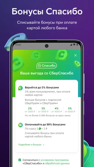 Eapteka.ru screenshots 2