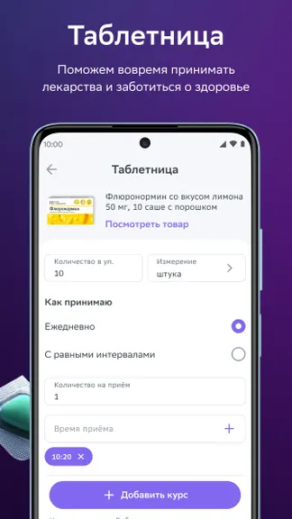 Eapteka.ru screenshots 5