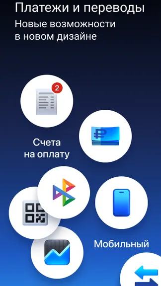Газпромбанк screenshots 5