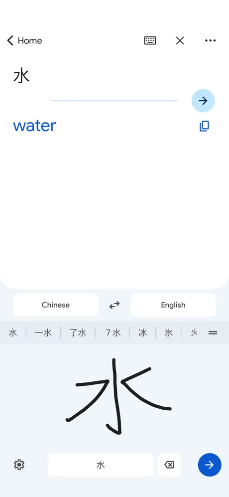 Google Translate screenshots 4
