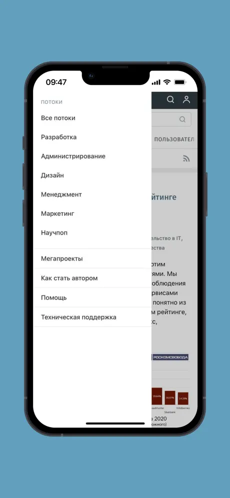 Habr screenshots 1
