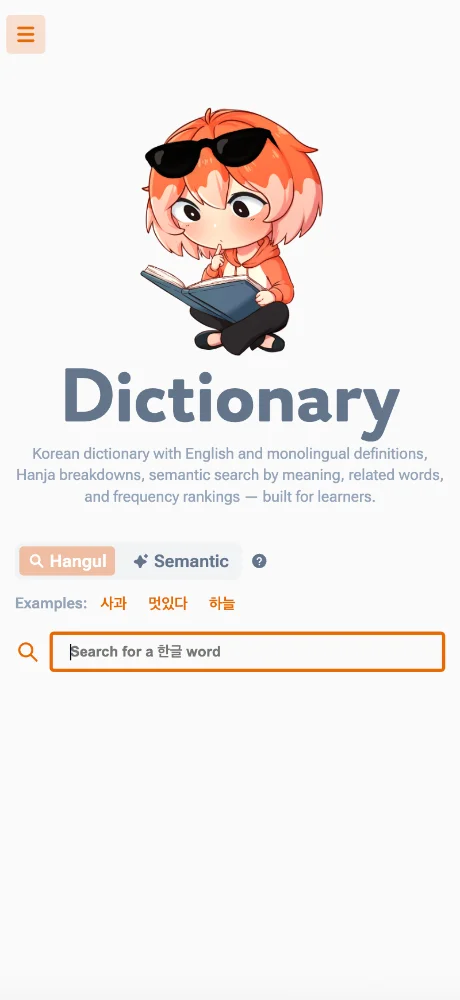 Kimchi Reader screenshots 2