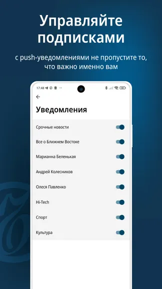 Kommersant screenshots 4