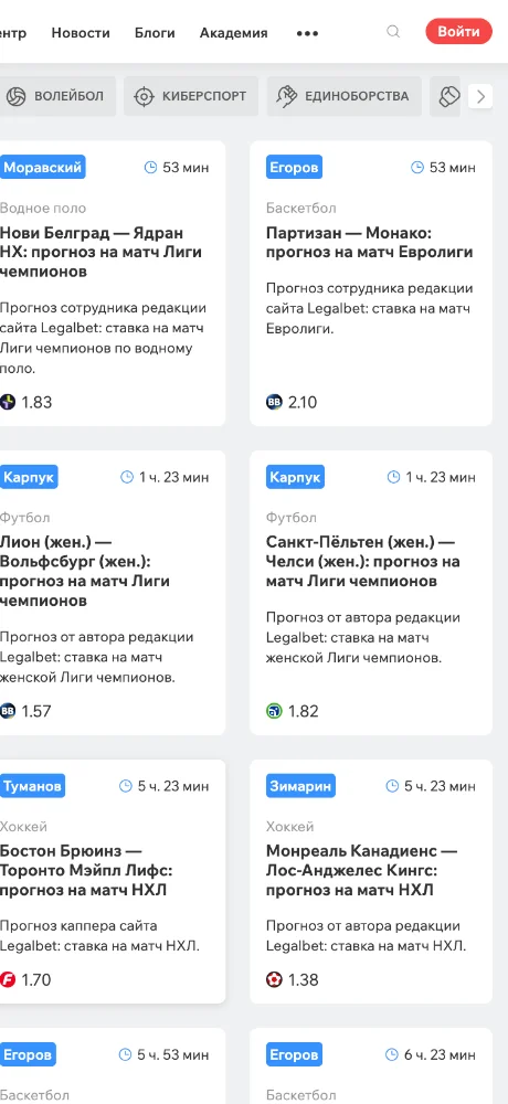 legalbet screenshots 4