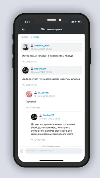 LiveJournal screenshots 3