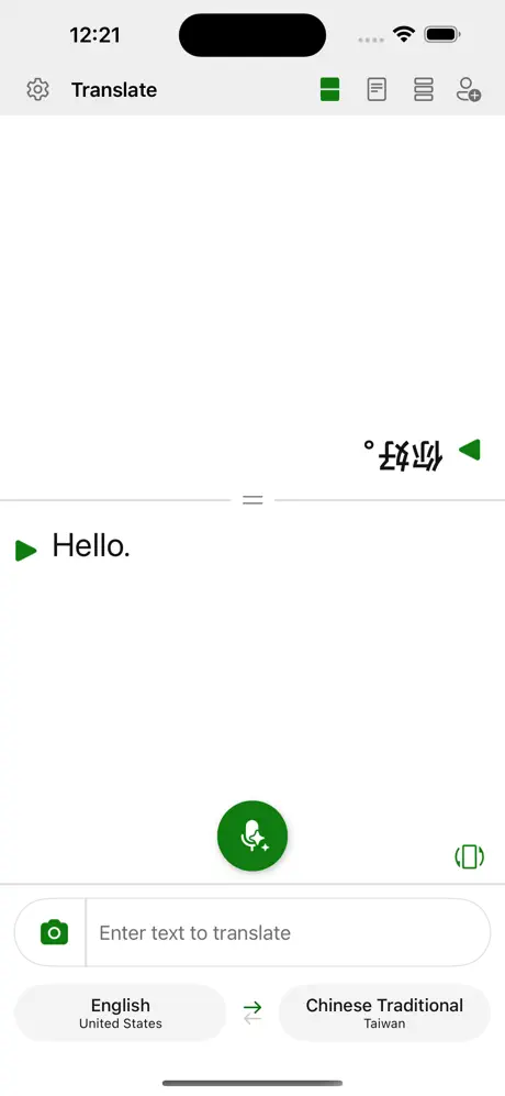 Microsoft Translator screenshots 3