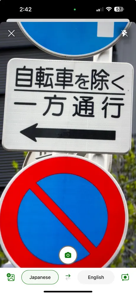 Microsoft Translator screenshots 4