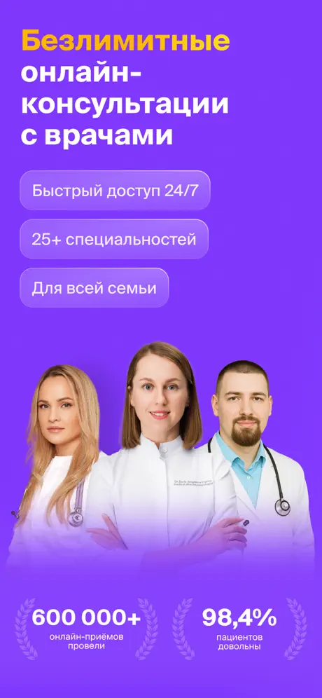 НаПоправку screenshots 1