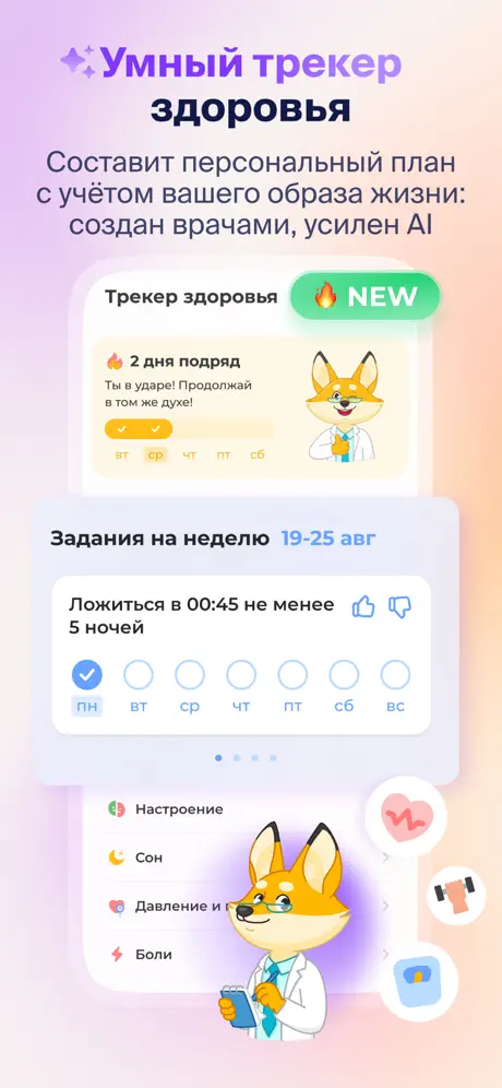НаПоправку screenshots 2