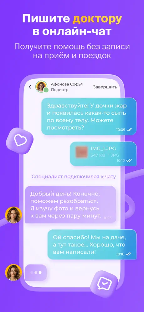 НаПоправку screenshots 3