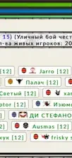 Old Combats screenshots 4
