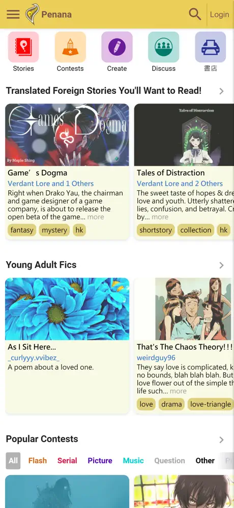 Penana screenshots 1