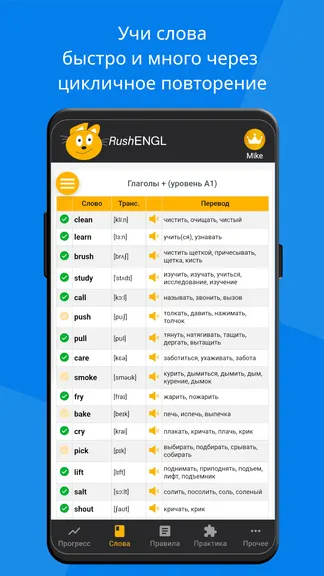 RushENGL screenshots 2