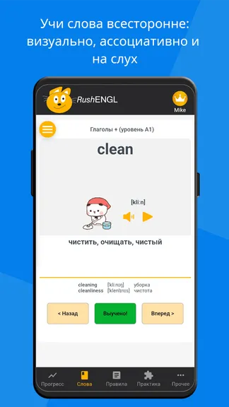 RushENGL screenshots 3