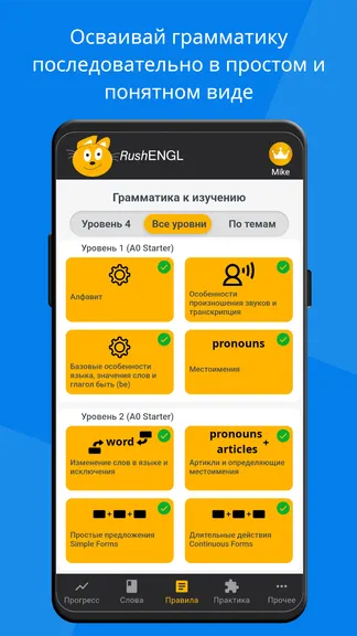 RushENGL screenshots 5