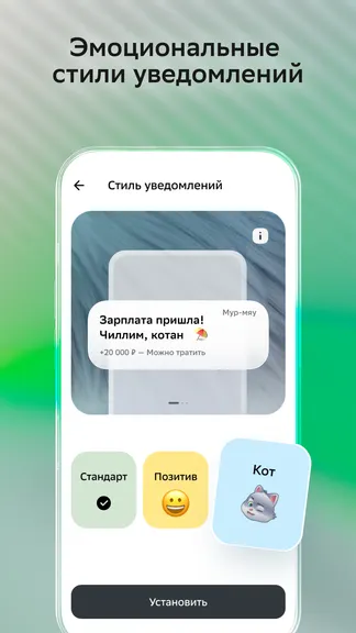 Сбербанк screenshots 5