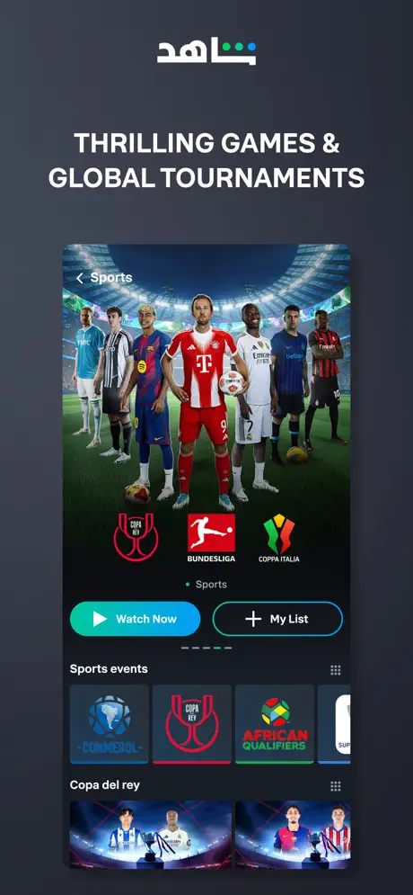 Shahid.net screenshots 4
