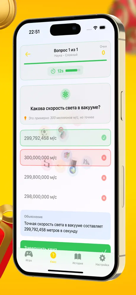 Столото screenshots 4