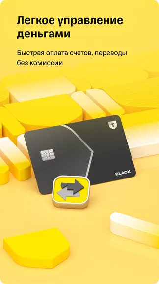 T-Bank screenshots 2