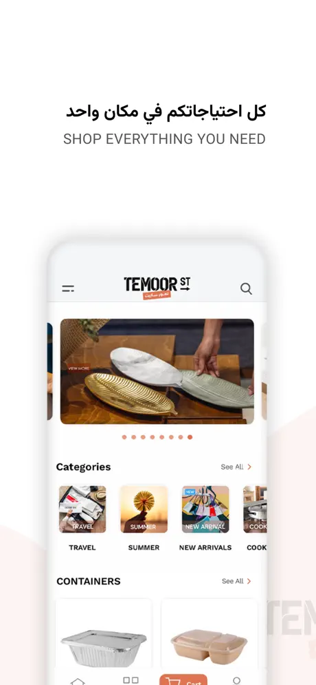 Temoorst screenshots 1