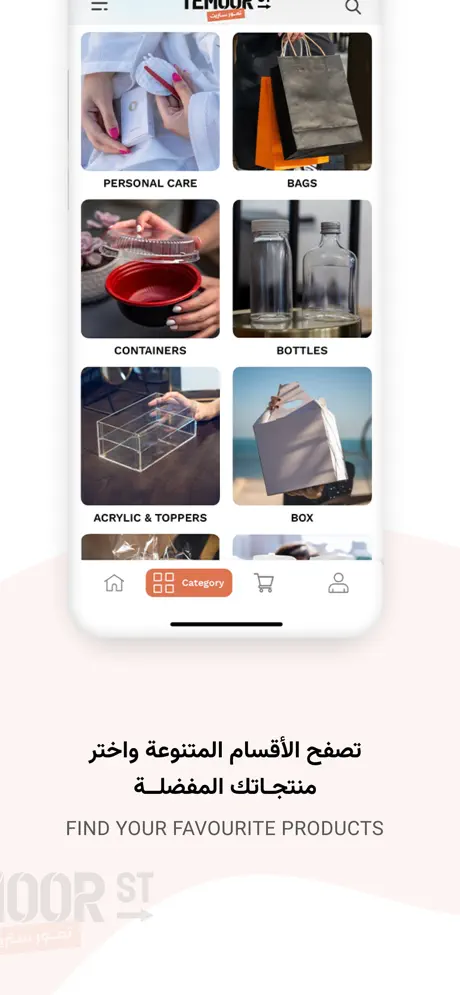 Temoorst screenshots 2