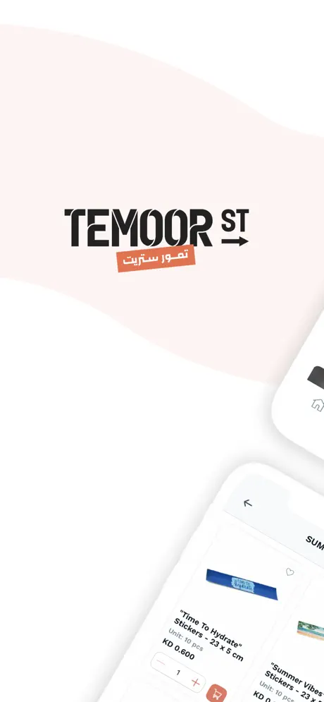Temoorst screenshots 5