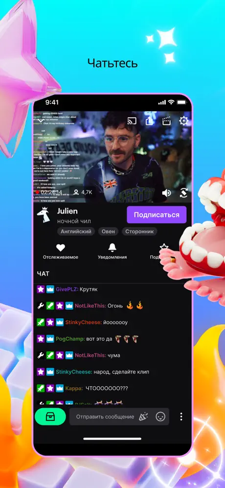 Twitch screenshots 4