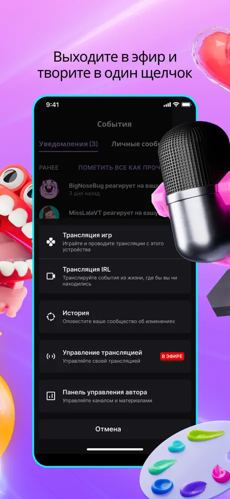 Twitch screenshots 5