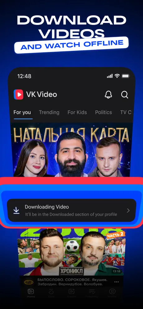 VK Video screenshots 2