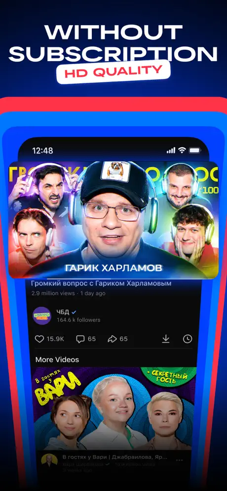 VK Video screenshots 3