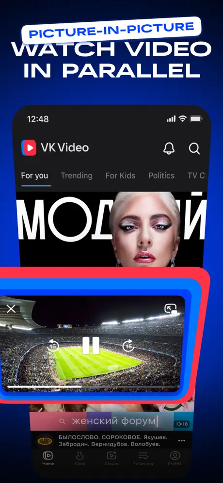 VK Video screenshots 4