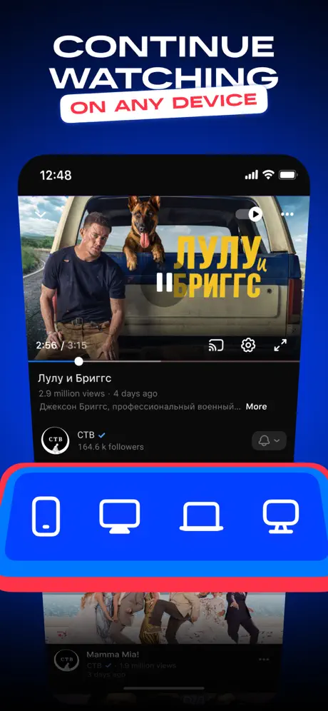 VK Video screenshots 5