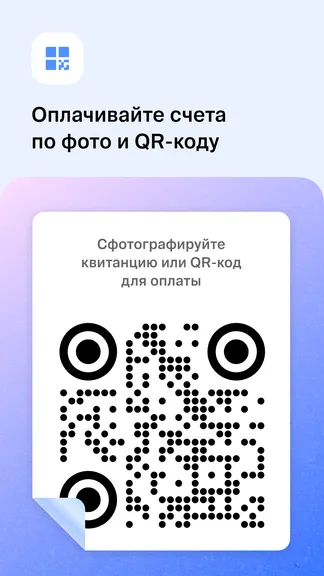 ВТБ Онлайн screenshots 3