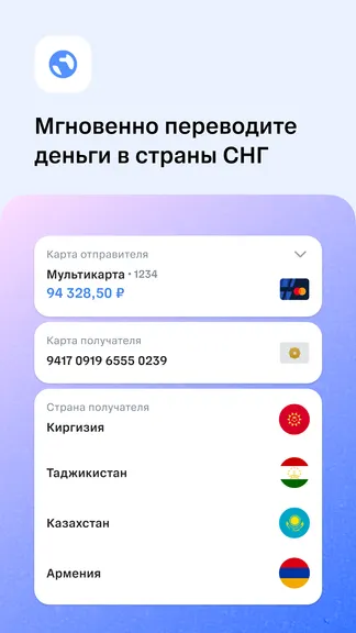 ВТБ Онлайн screenshots 4