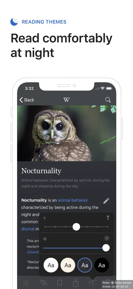Wikipedia 스크린샷 1