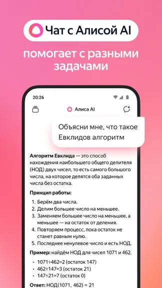 Яндекс screenshots 2