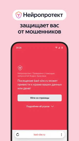 Яндекс screenshots 4