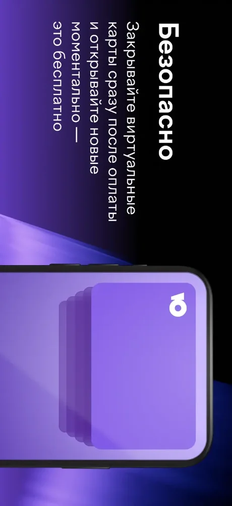YooMoney screenshots 2