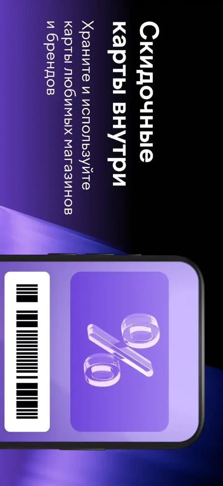 YooMoney screenshots 5